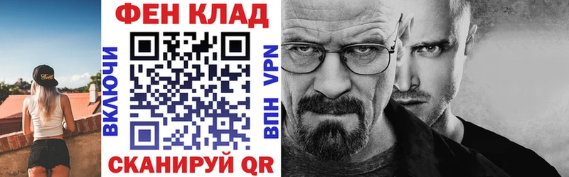 Амфетамин 97%  Купить  Шацк 
