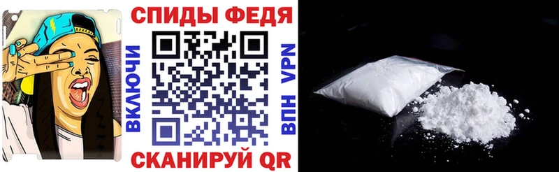 Амфетамин Premium Шацк