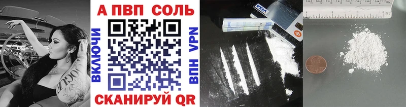 Alpha PVP крисы CK Шацк