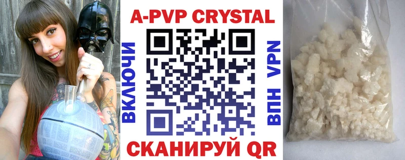 Купить где  Шацк  Alpha PVP мука 