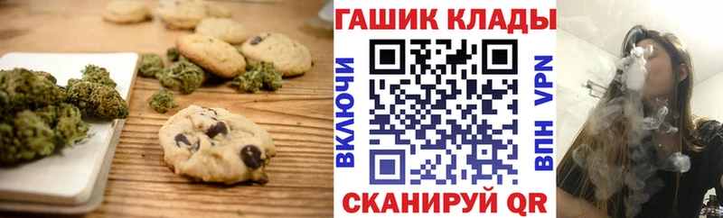 Еда ТГК марихуана  Купить закладки  Шацк 