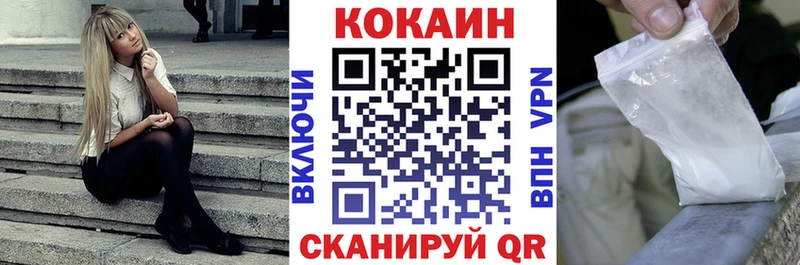 Купить где  Шацк  КОКАИН Эквадор 