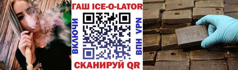 ГАШИШ hashish  Купить закладки  Шацк 