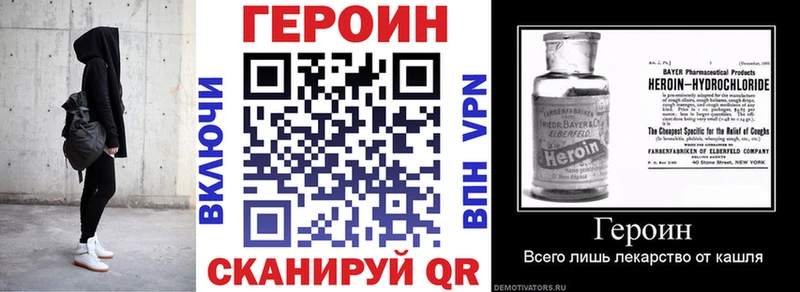 Купить закладки  Шацк  Героин Афган 