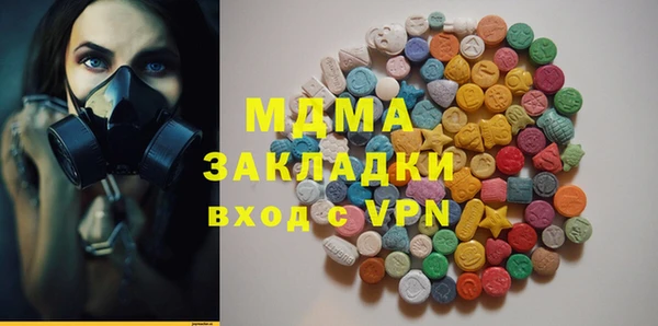 спайс Бронницы