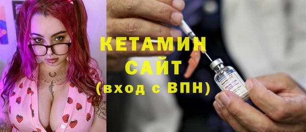 метадон Бородино