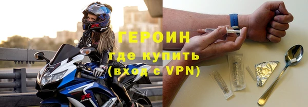 метадон Бородино