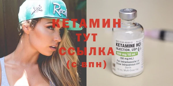 стафф Переславль-Залесский