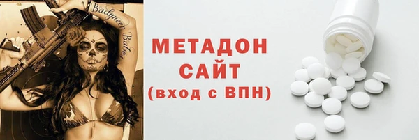 молекула духа Богородицк