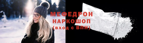 кокс Богородск