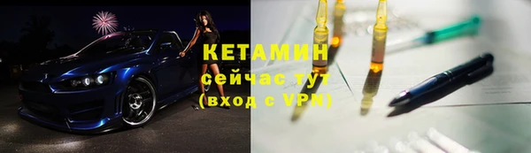 стафф Переславль-Залесский