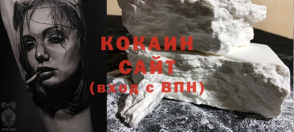 спайс Бронницы