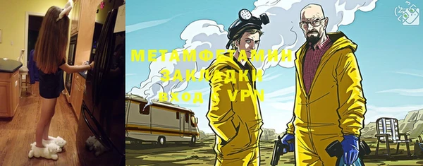 молекула духа Богородицк