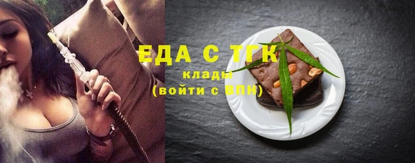кокс Богородск