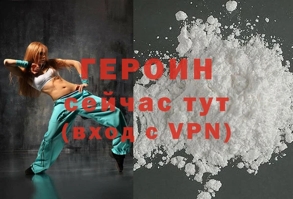 стафф Переславль-Залесский