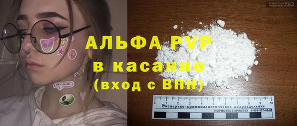 кокс Богородск