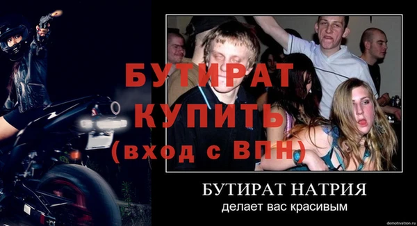 кокс Богородск