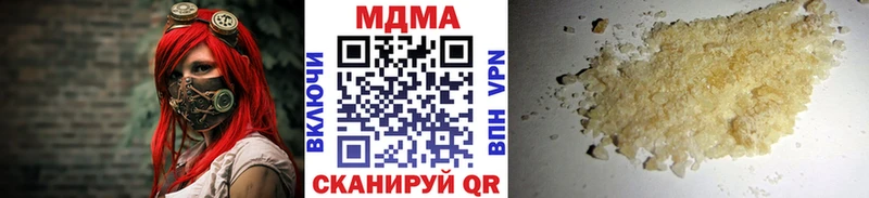 Купить где  Шацк  МДМА crystal 