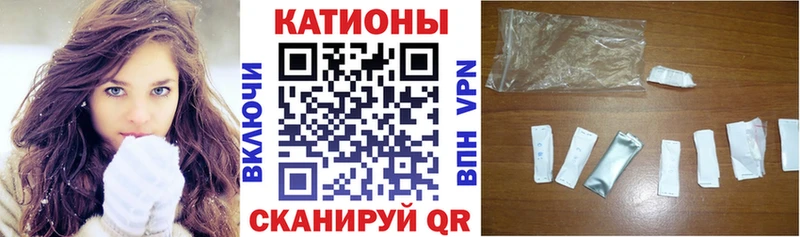 Меф мяу мяу  Купить  Шацк 