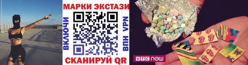 Купить  Шацк  Марки 25I-NBOMe 1,5мг 