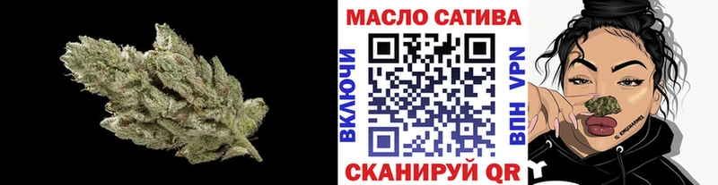 Дистиллят ТГК вейп Купить закладки Шацк